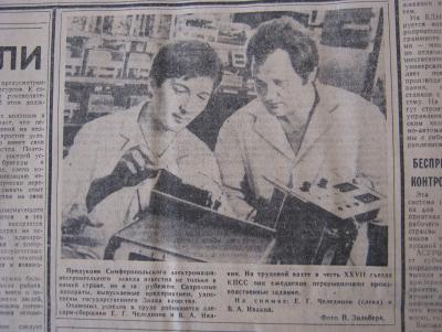 Прикрепленное изображение: IMG_3437.JPG